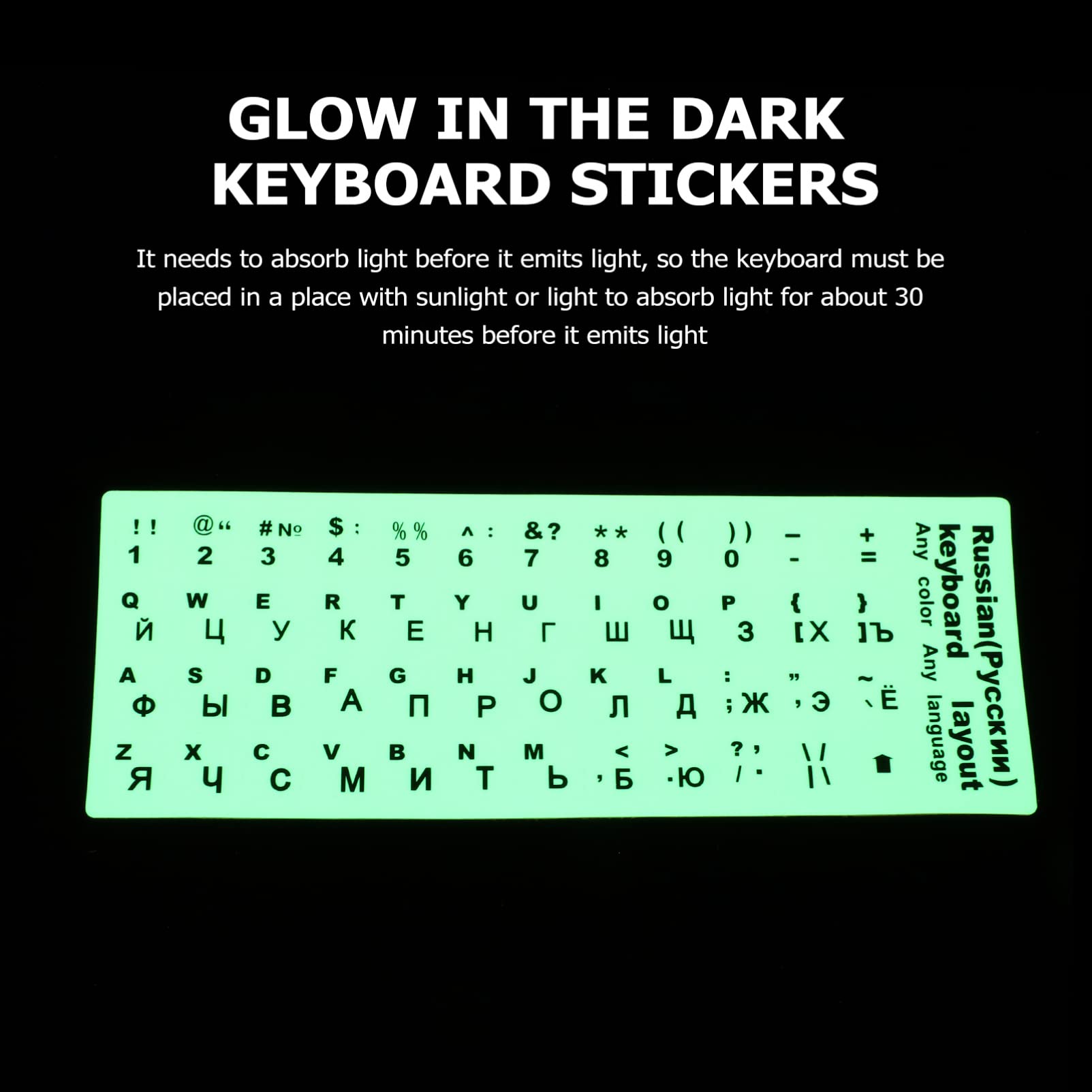 Glow in The Dark Russian Keyboard Stickers for Laptop - Luminous Replacement Letters, Light Up Keyboard Cover - Perfect for Night Typing & Gaming (Russian Layout)