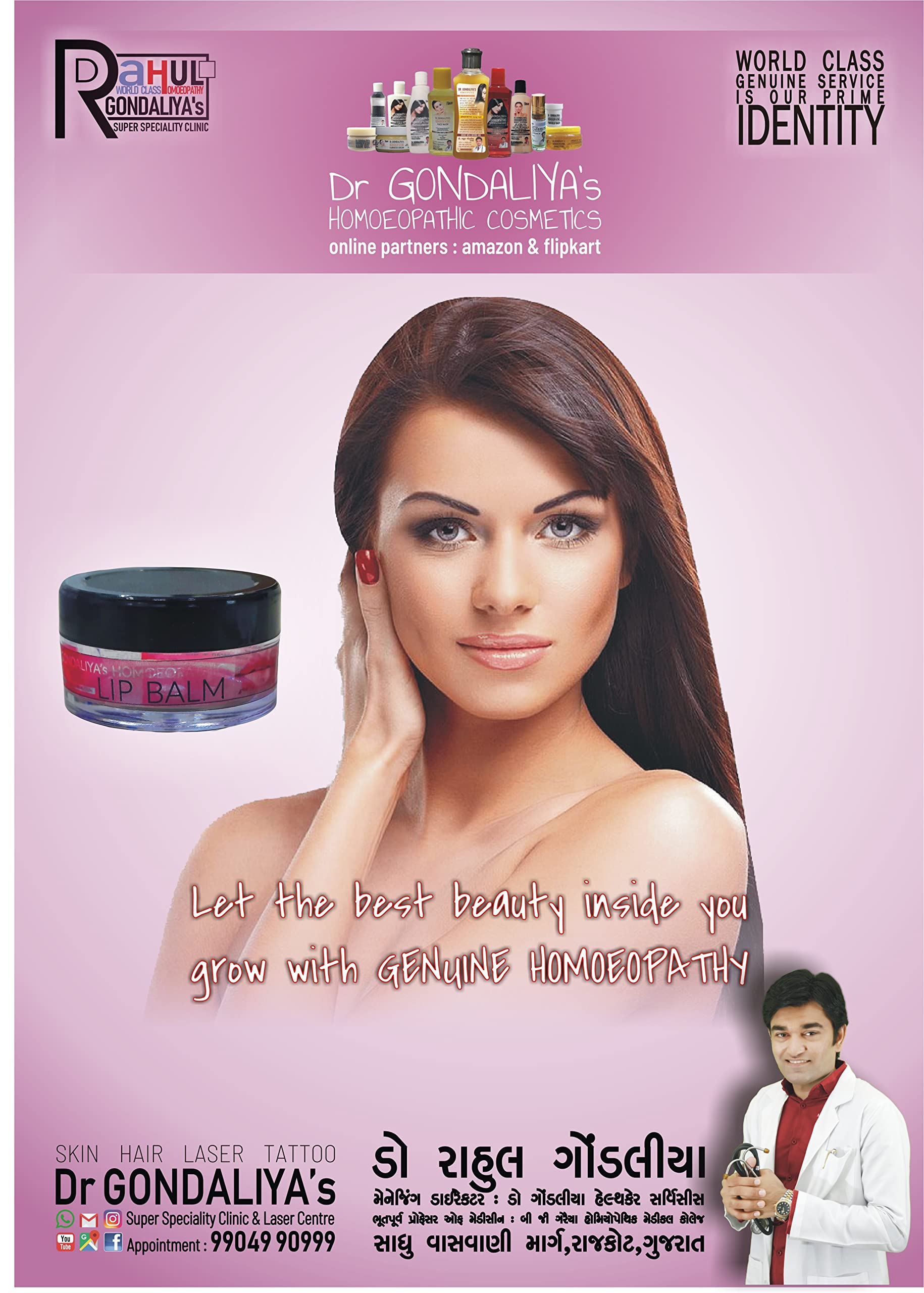 Dr. Gondaliya's Natural Lip Balm (25g) - Moisturizing & Healing for Dry, Chapped Lips - Perfect for Winter, Travel & Daily Hydration