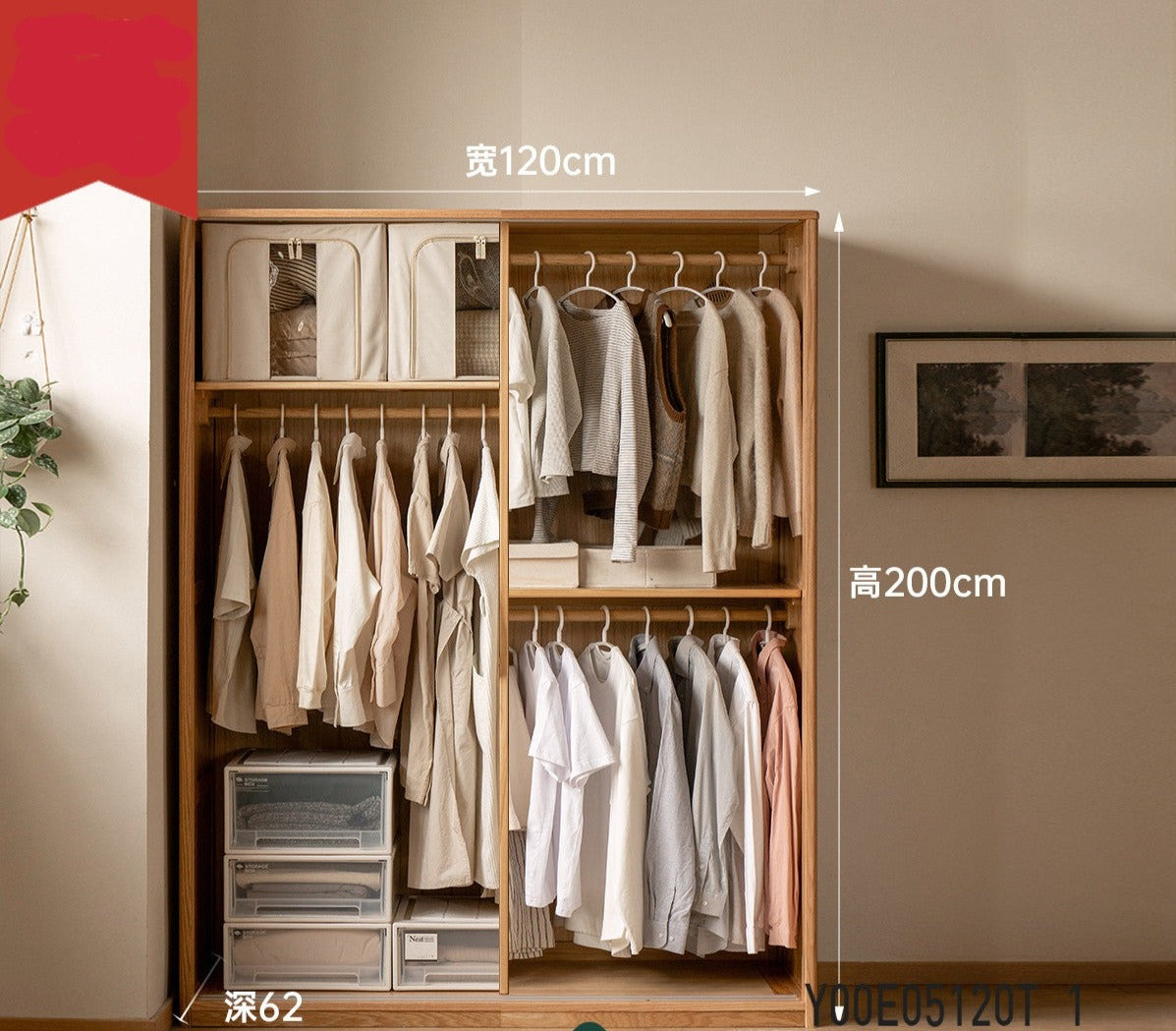 Solid Oak Wood Sliding Door Wardrobe Closet - Modern Storage Solution for Bedroom, Living Room & Office Organization