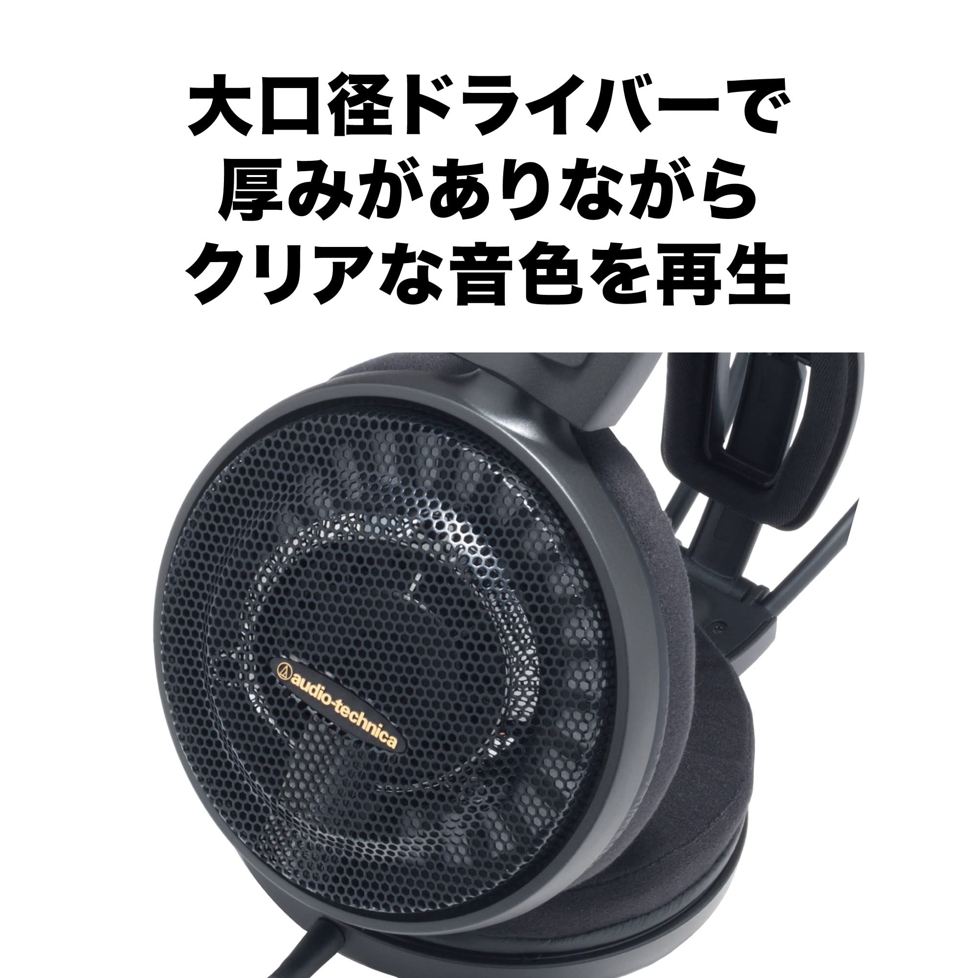 Audio-Technica ATH-AD900X Open-Back Audiophile Headphones - High-Fidelity Sound, Comfortable Over-Ear Design, Premium Black - Perfect for Music Production, Gaming & Home Audio Enthusiasts