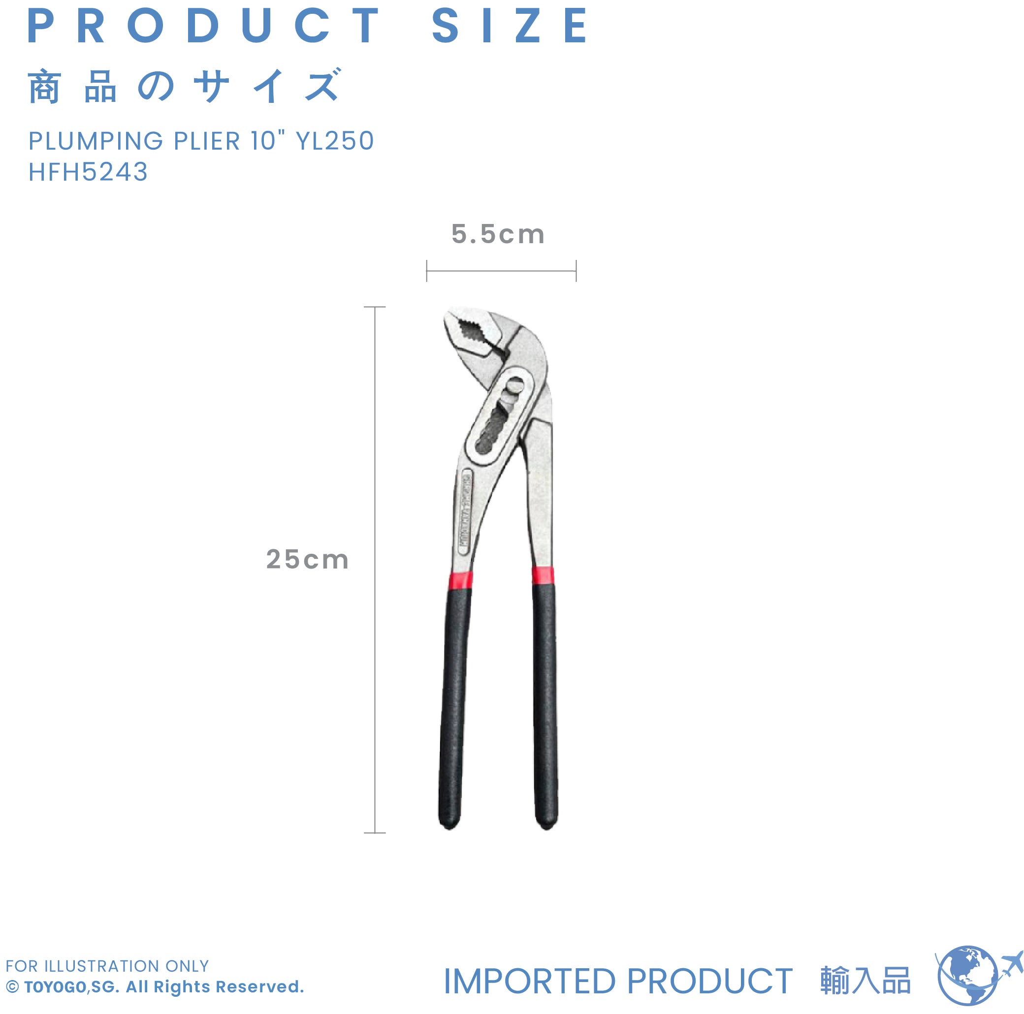 Professional Plumping Pliers 10-Inch YL250 (HFH5243) - Ideal for Plumbing Repairs, Pipe Fittings, and DIY Home Improvement Projects