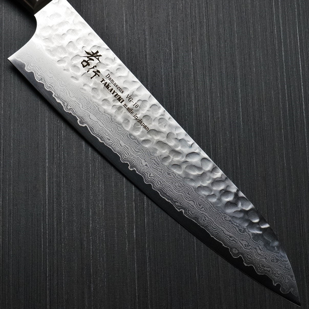 Premium Sakai Takayuki 33-Layer Hammered Damascus VG10 Chef Knife 210mm - Japanese Kitchen Knife for Professional Chefs & Home Cooking - Perfect for Slicing, Dicing & Meat Preparation