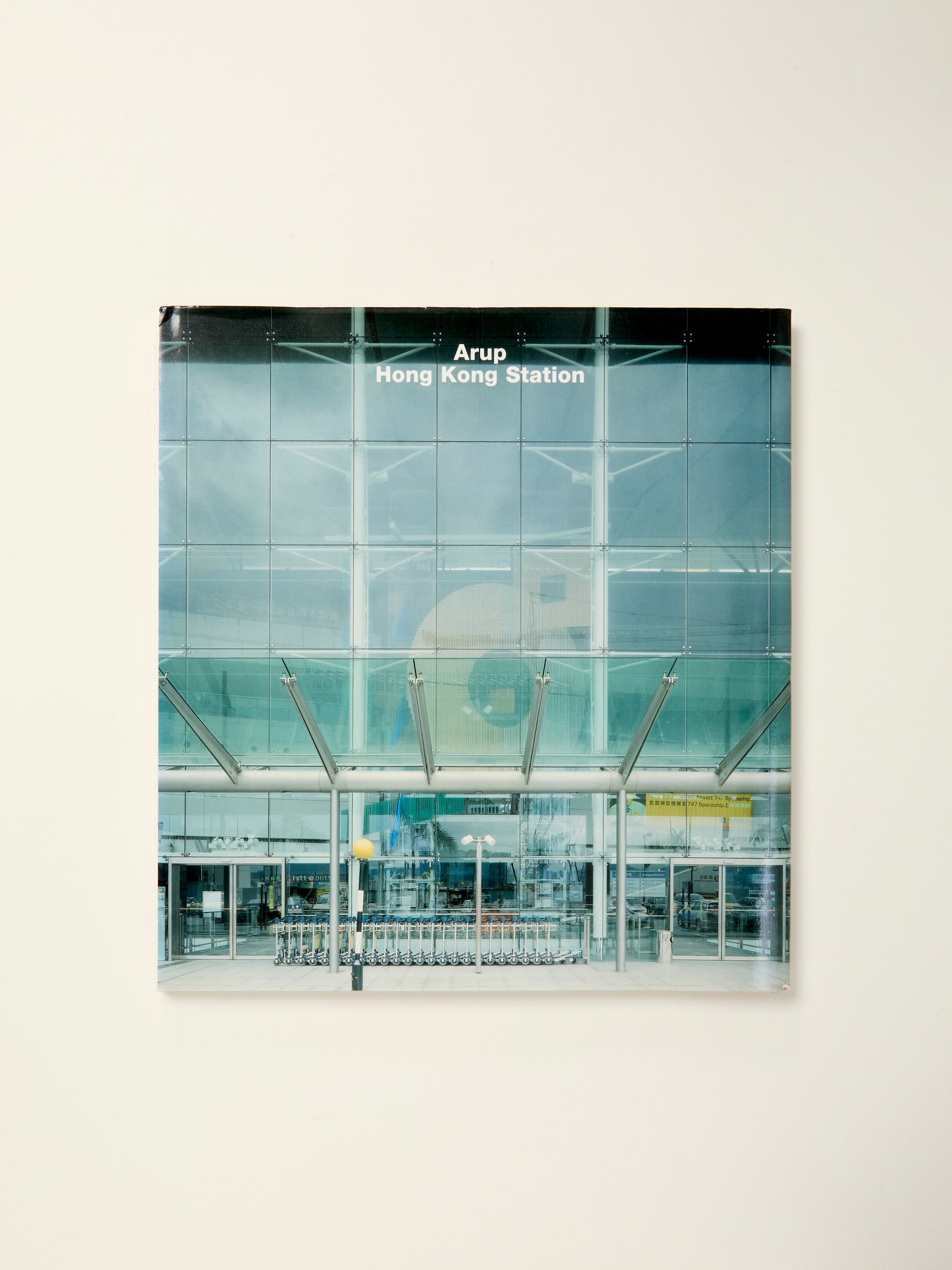 Opus 39: Arup's Architectural Masterpiece - Hong Kong Station Design | Modern Urban Transportation Hub & Landmark Building