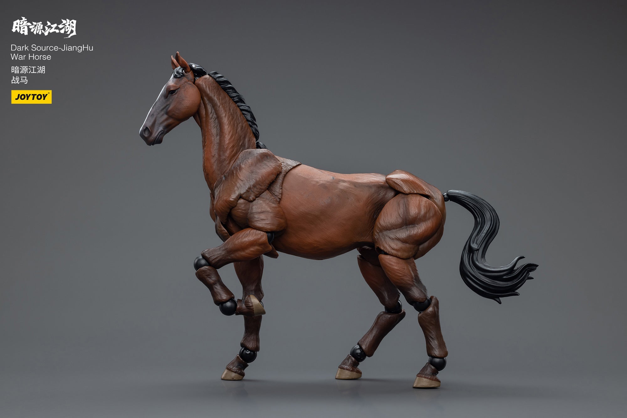 JOYTOY 3.75 Inch Dark Source JiangHu War Horse Action Figure - 1/18 Scale Collectible Model for Display, Photography & Diorama Scenes