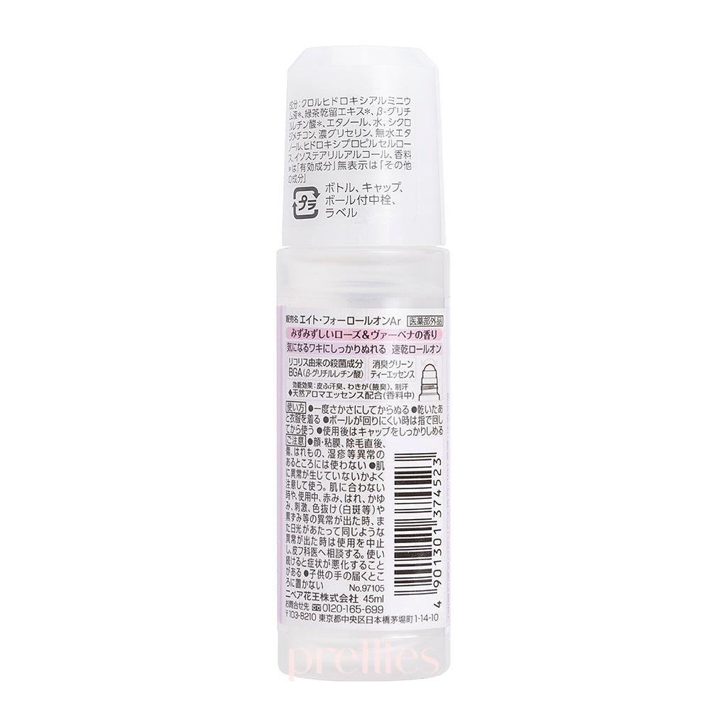 KAO 8x4 Deodorant Roll On for Women - Rose & Verbena Scent, 45ml Long-Lasting Pink Deodorant - Fresh All Day for Work, Gym & Outdoor Activities