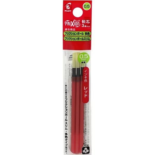 Pilot Frixion Ball 3 Refillable Erasable Gel Ink Pen Refills - LFBTRF30 (3 Pack) for Note Taking, Planning & School Work