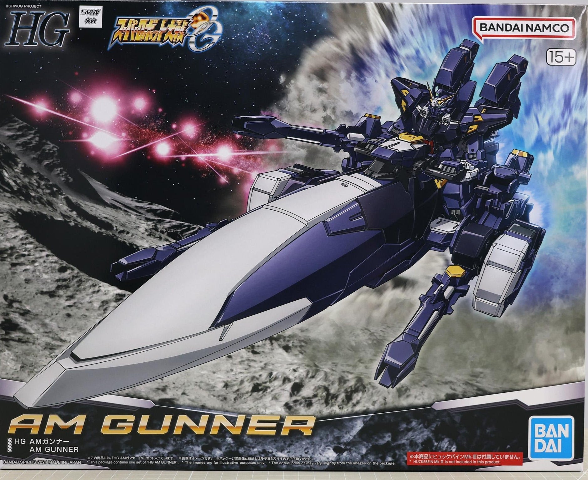 Bandai Super Robot Wars OG HG AM Gunner 1/144 Scale Model Kit - Buildable Action Figure for Collectors & Hobbyists - Perfect for Display, Gifting & Anime Fans