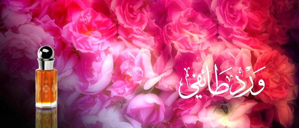 Premium Saudi Taif Rose Essential Oil Concentrate (No.1500) - 12ml by Abdul Samad Al Qurashi (ASQ) | Luxurious Fragrance for Aromatherapy, Perfume Making & Skin Care
