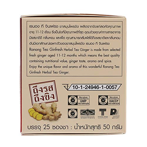 Ranong 100% Pure Ginger Tea Bags - 15 Count | Natural Herbal Tea for Digestion & Immunity | Perfect for Cold Weather & Relaxation