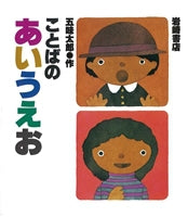 Japanese Traditional Wooden Puzzle Game - Brain Teaser for Adults & Kids - Perfect for Family Game Night & Classroom Activities