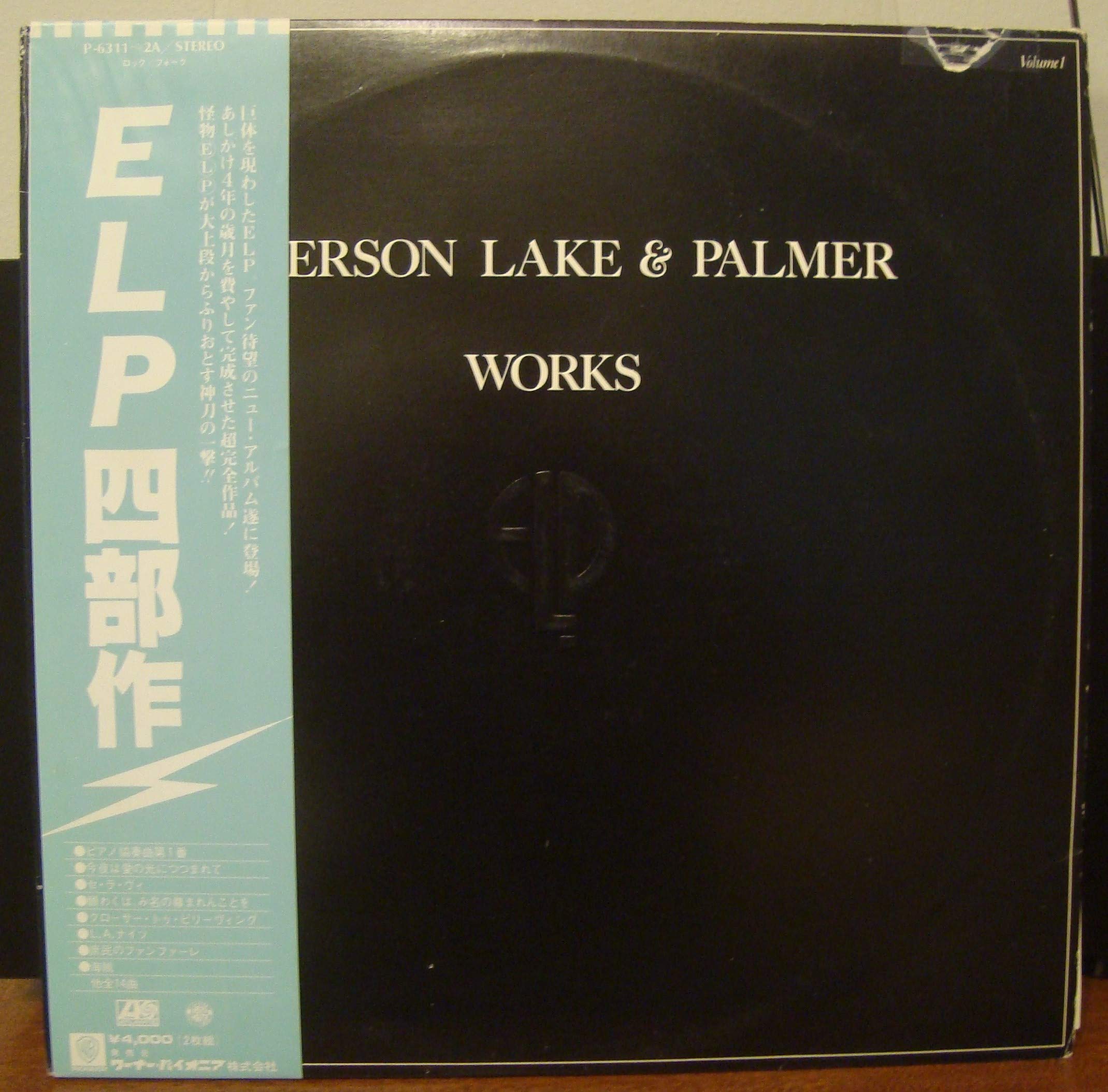 Emerson, Lake & Palmer - Works Volume 1 Vinyl Record | Classic Progressive Rock Album for Collectors & Music Lovers | Perfect for Home Listening & Vinyl Collections
