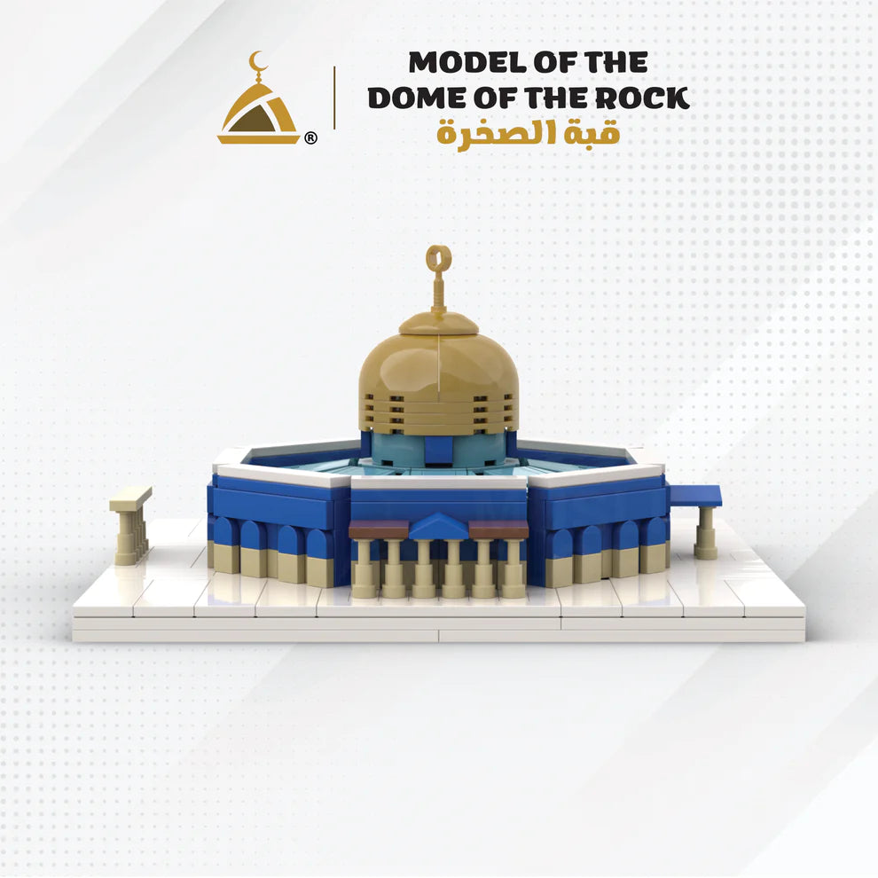 Al Aqsa Islamic Building Blocks Set - Dome of The Rock Mosque Toy for Kids - Educational STEM Construction Kit for Creative Play & Learning