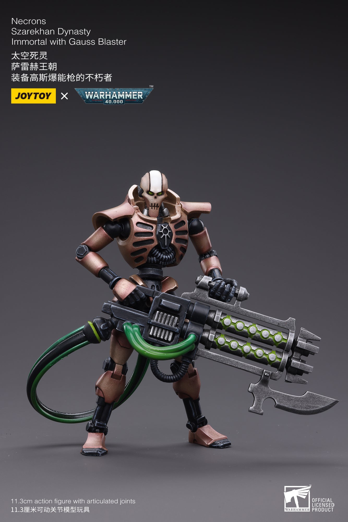 1/18 Scale JOYTOY Warhammer 40K Necrons Szarekhan Dynasty Immortal Action Figure with Gauss Blaster - 2PCS Collectible Set for Tabletop Gaming & Display