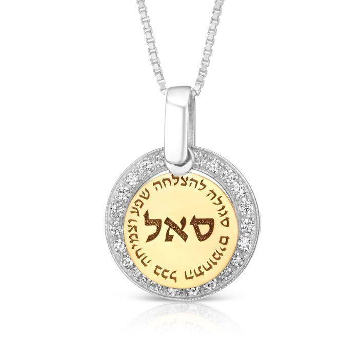925 Silver & 9K Gold Kabbalah Protection Pendant with White Zircons - Spiritual Amulet Talisman for Good Luck & Positive Energy - Perfect for Meditation, Gifts & Everyday Wear