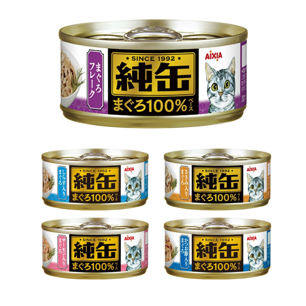 24-Pack Aixia Jun Can Mini Cat Food 65g - Tuna with Flake Chicken, Whitebait, Dried Skipjack & Salmon - Grain-Free Wet Cat Food for Kittens & Adult Cats - Perfect for Travel, Home Feeding & Treats