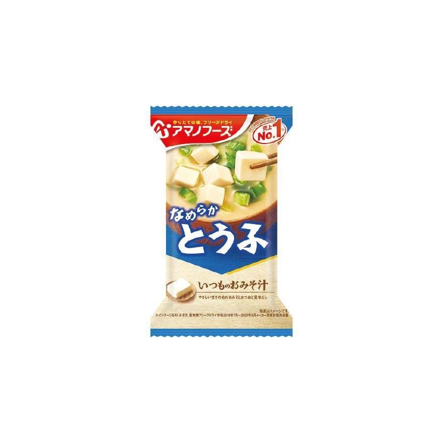 Amano Foods Freeze Dried Japanese Miso Soup Variety Pack - 10 Servings | Authentic Instant Miso Soup for Quick Meals, Camping & Office Lunch