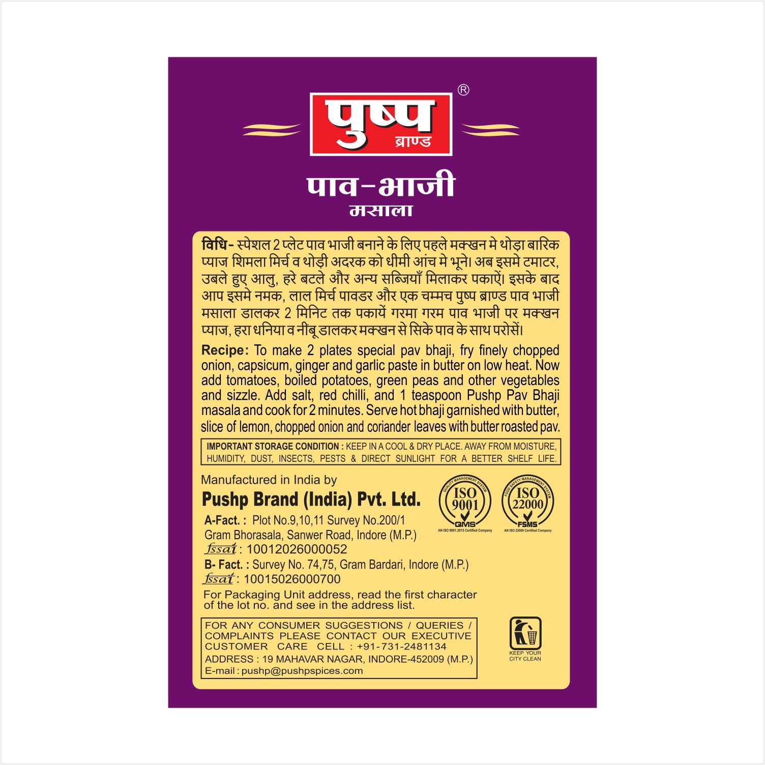 Pushp Brand Pav Bhaji Masala Spice Powder - Authentic Indian Seasoning Mix (100g) - Perfect for Making Mumbai Street Style Pav Bhaji at Home | Great for Vegetarian Dishes, Snacks & Party Food