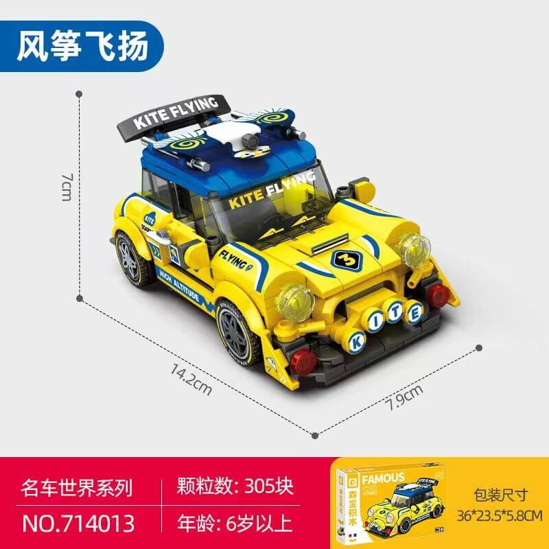 Sembo Famous Car World Series Building Blocks Set - Creative Construction Toy for Kids & Adults - Perfect for Birthday Gifts, STEM Learning, and Family Bonding Activities