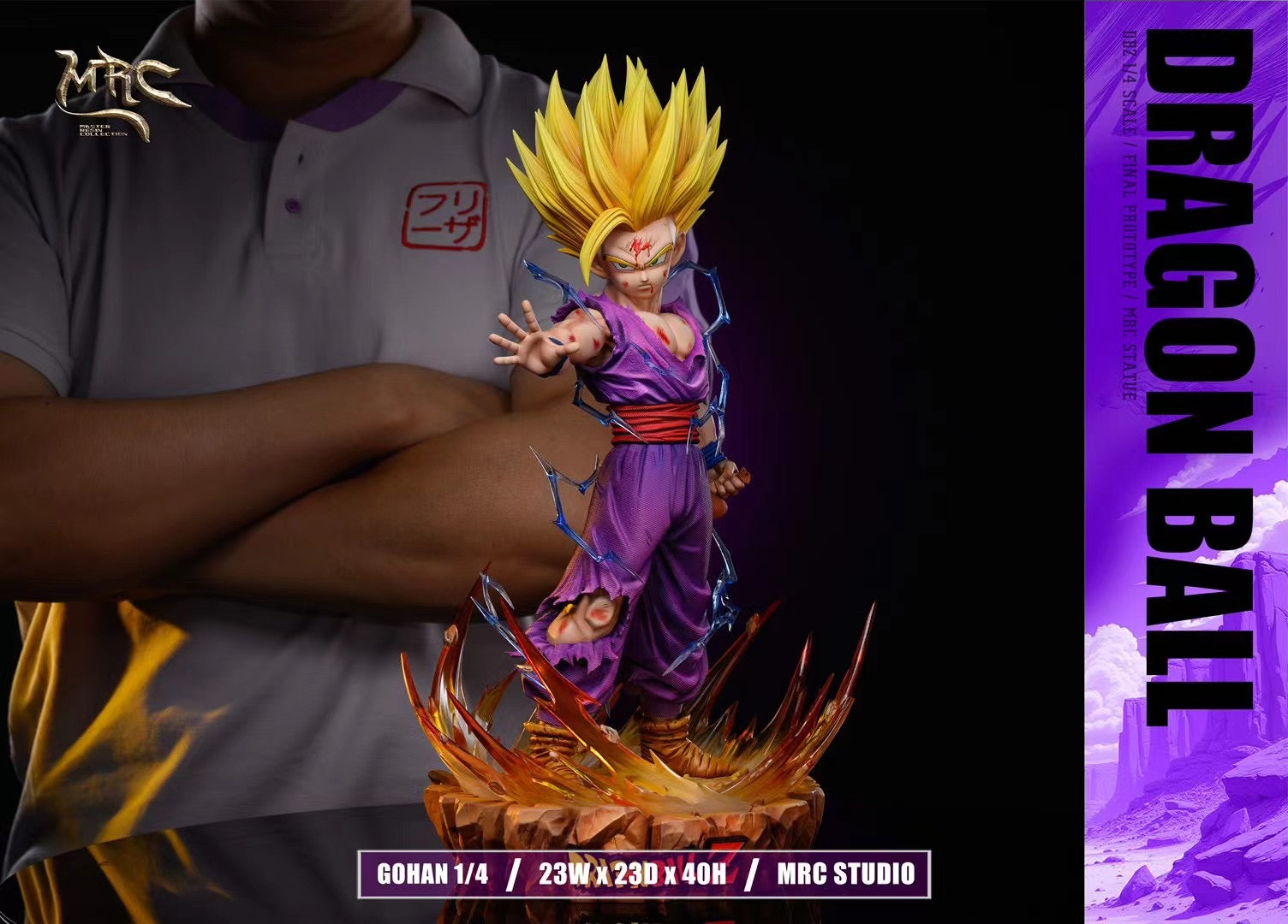 MRC Studio Super Saiyan 2 Gohan Action Figure - Dragon Ball Z Collectible Toy for Anime Fans | Perfect for Display, Cosplay, and Gift Giving