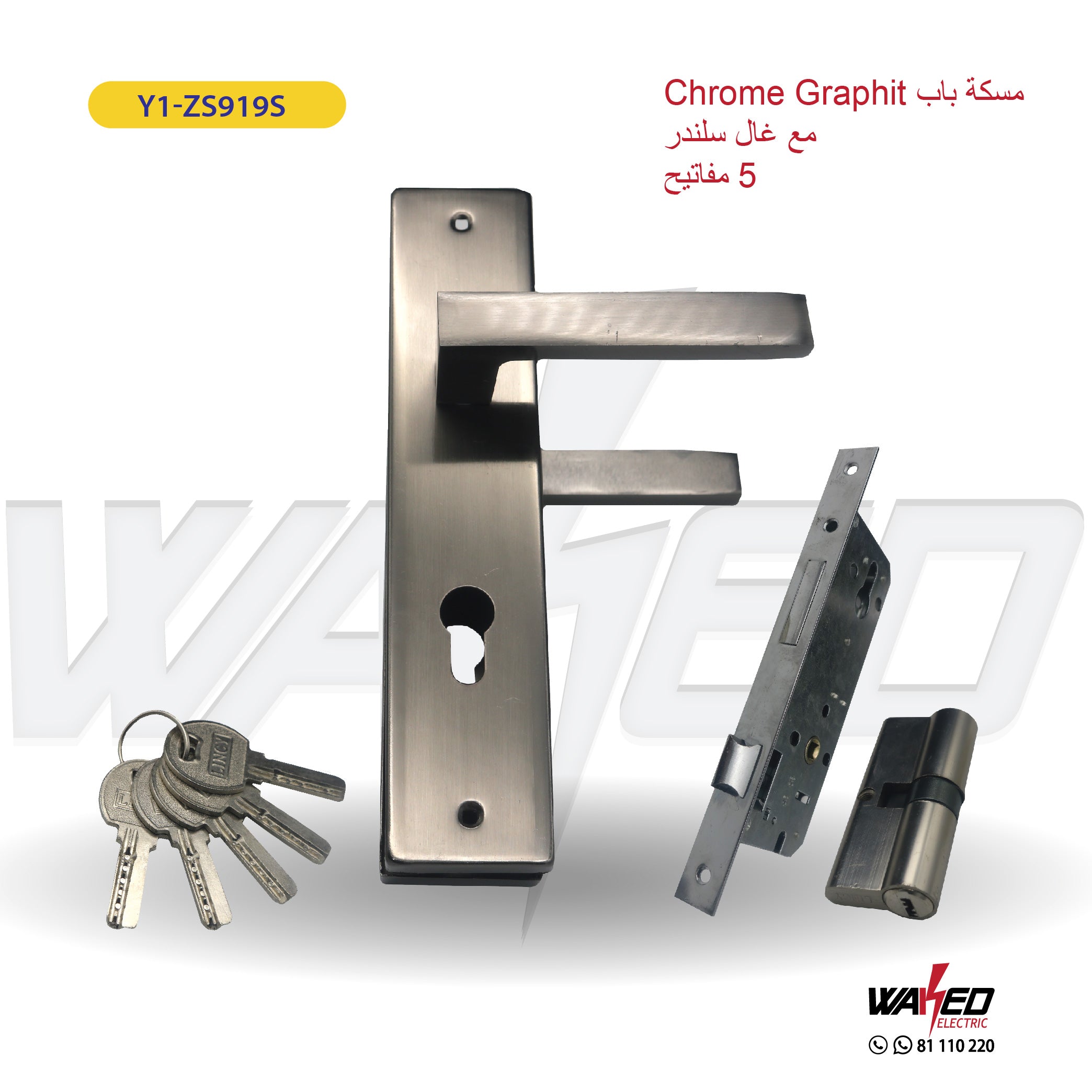 Chrome Graphite Door Handle - Modern & Durable Hardware for Interior & Exterior Doors - Perfect for Homes, Offices & Commercial Spaces
