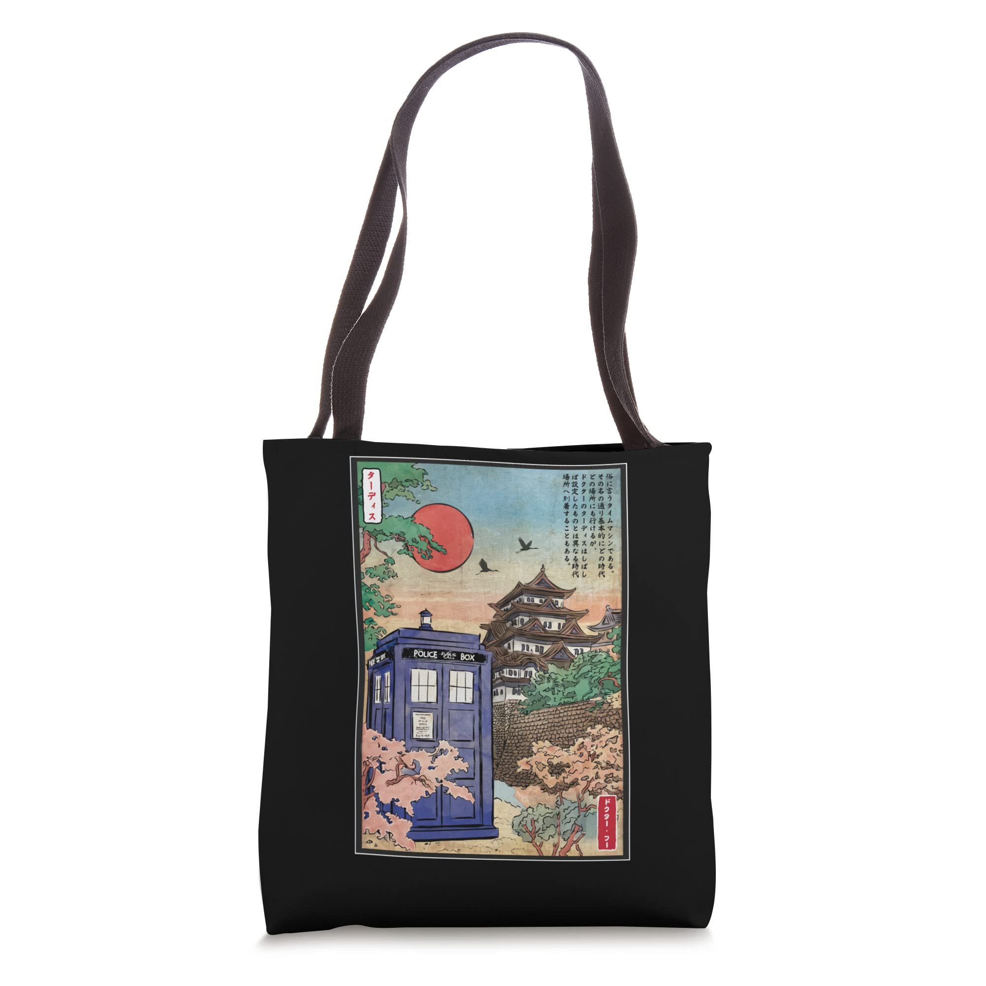 Vintage Japanese Cherry Blossom Woodblock Print Tote Bag - Reusable Shopping Bag for Women, Eco-Friendly Grocery Bag for Work, Travel & Daily Use