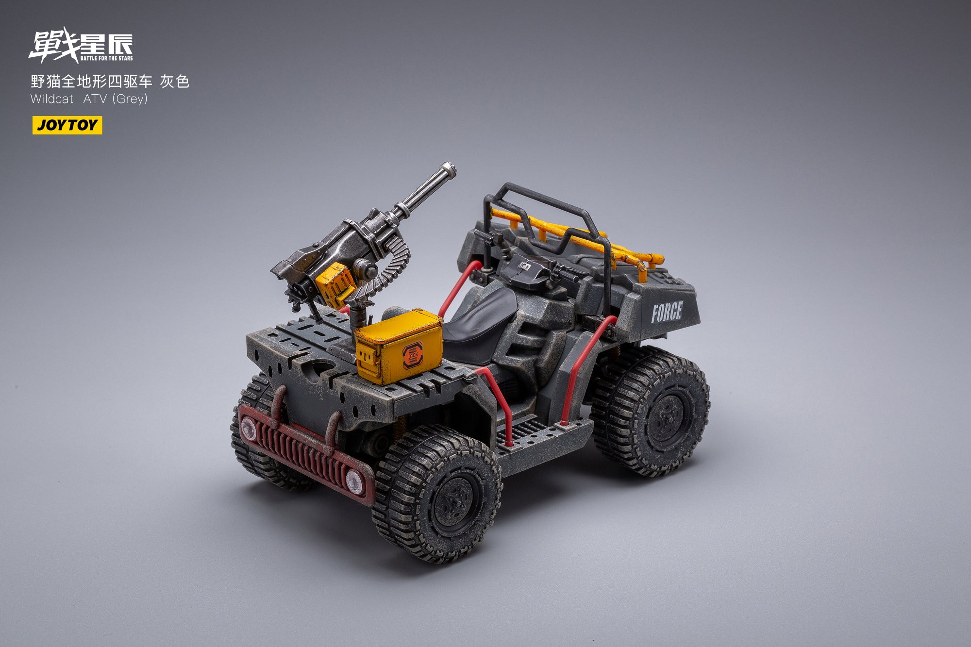 JOYTOY 1/18 Scale Wildcat ATV Action Figure Vehicle - Grey Anime Collectible Model for Display & Play | Perfect for Toy Collectors & Anime Fans