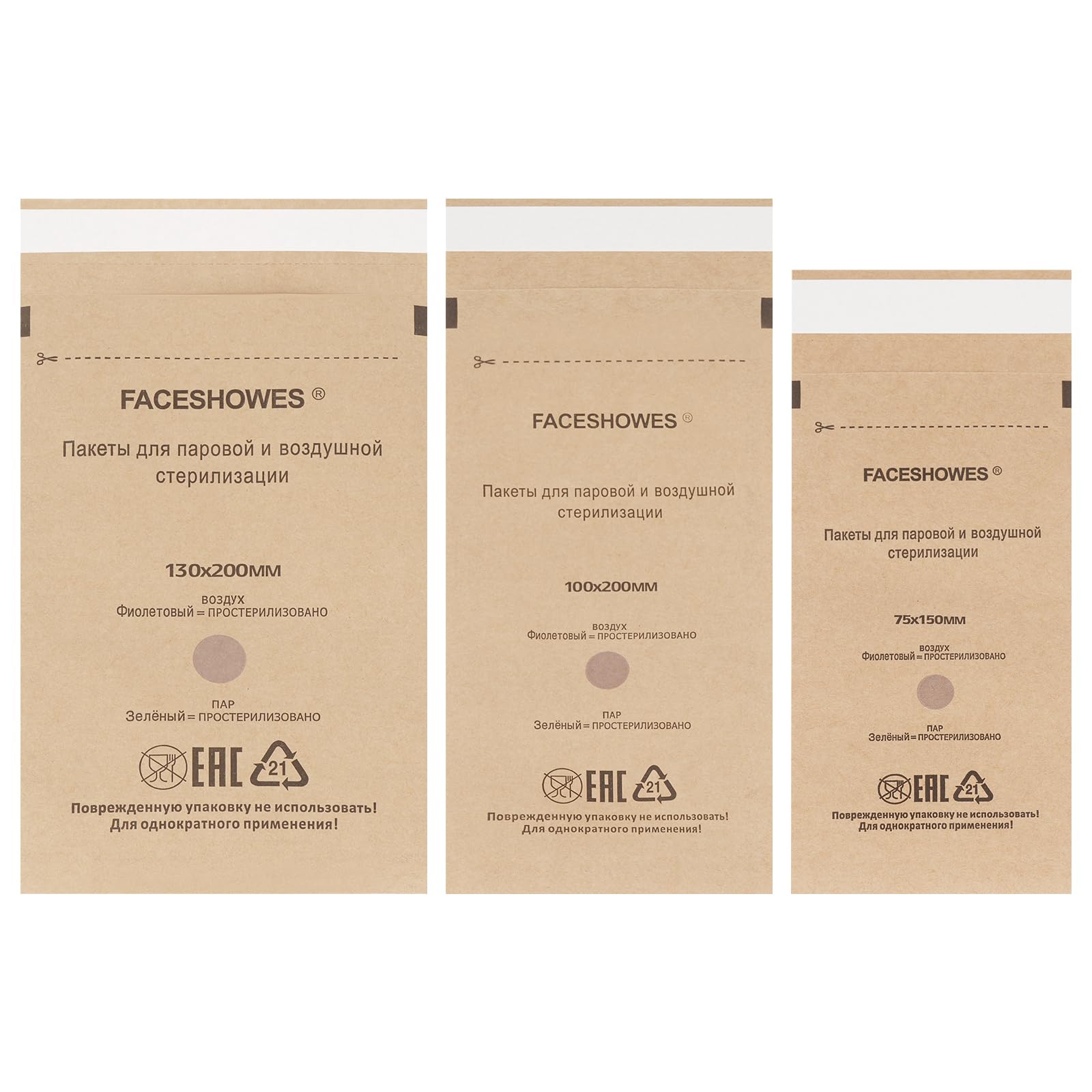 100Pcs Self-Sealing Sterilizer Bags for Dental Tools & Nail Care - 75x150mm Kraft Paper Sterilization Pouches for Dentist Equipment & Manicure Accessories | Perfect for Salon, Clinic & Home Use