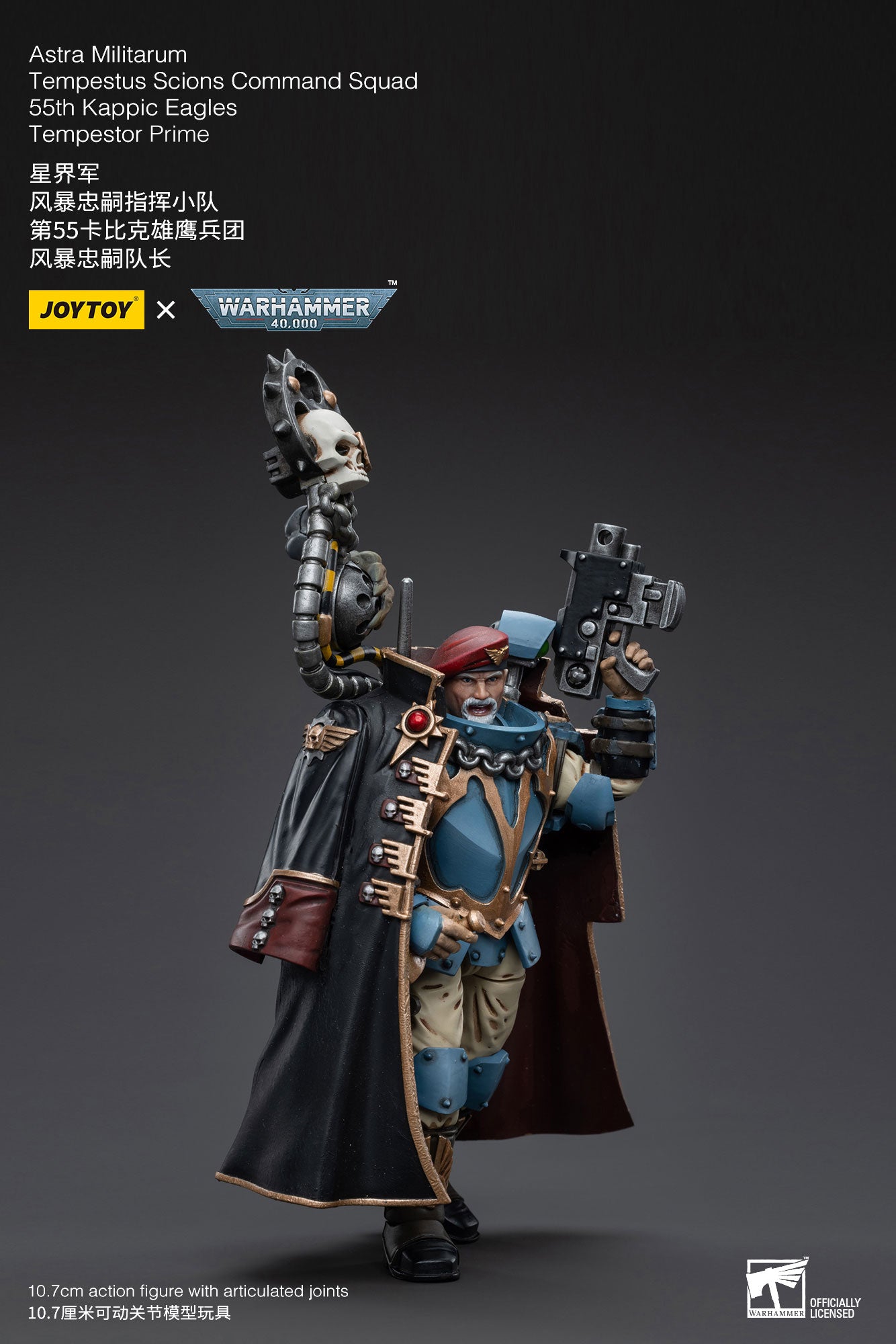 JOYTOY 1/18 Scale 3.75 Inch Warhammer 40K Astra Militarum Tempestus Scions Command Squad Action Figure - 55th Kappic Eagles Tempestor Prime | Collectible Miniature for Tabletop Gaming, Display & Warhammer 40K Fans