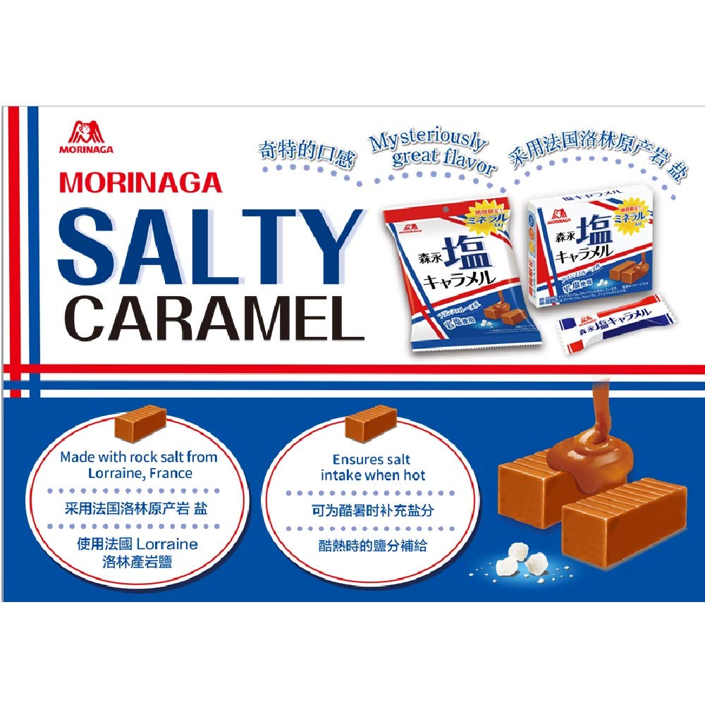 Morinaga Salt Caramel Candy Bags 92g (6-Pack) – Perfect for Snacking, Gifts & Office Treats