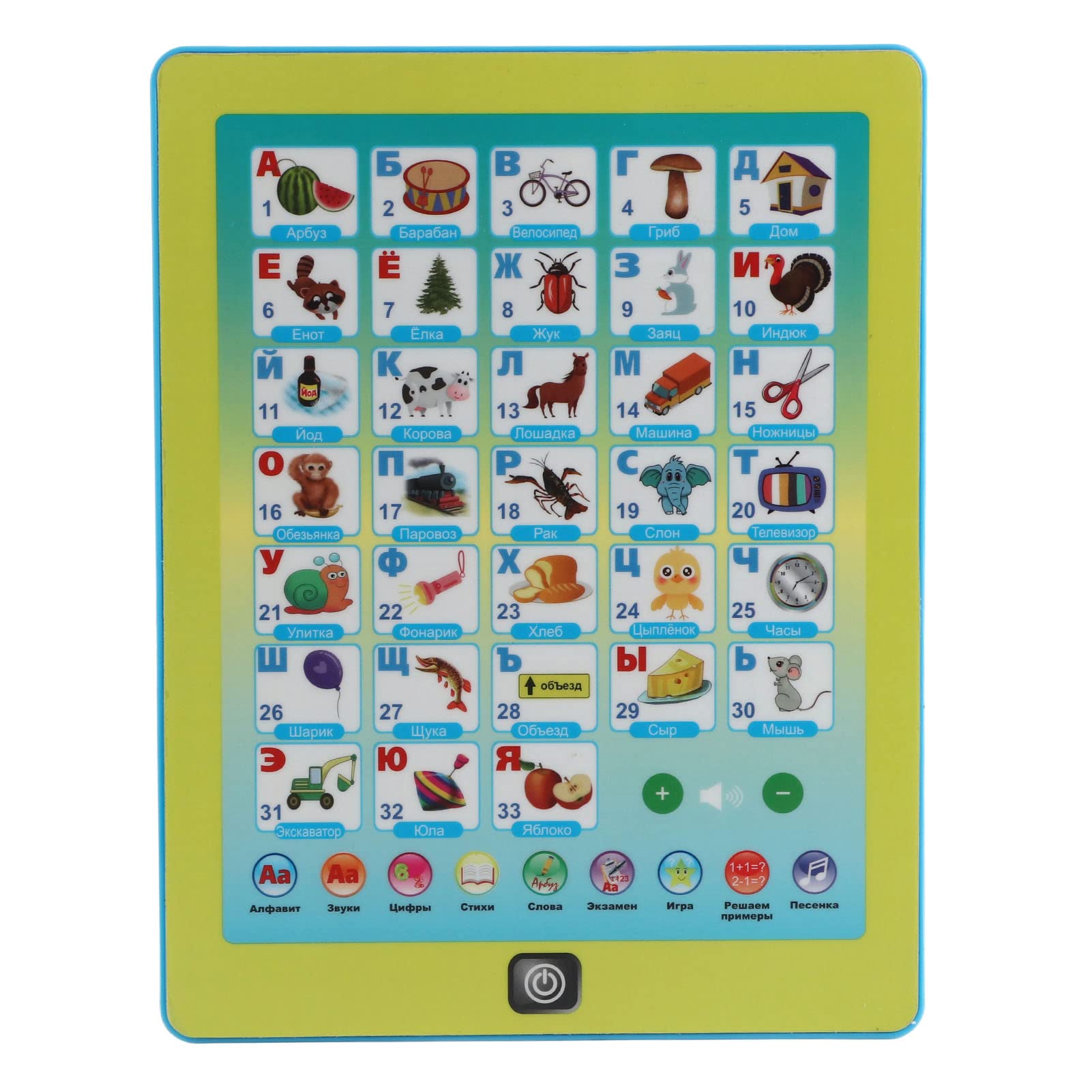Russian Language Learning Tablet for Kids - Interactive Early Education Toy with Dot Reading Technology | Perfect for Bilingual Learning & Home Schooling