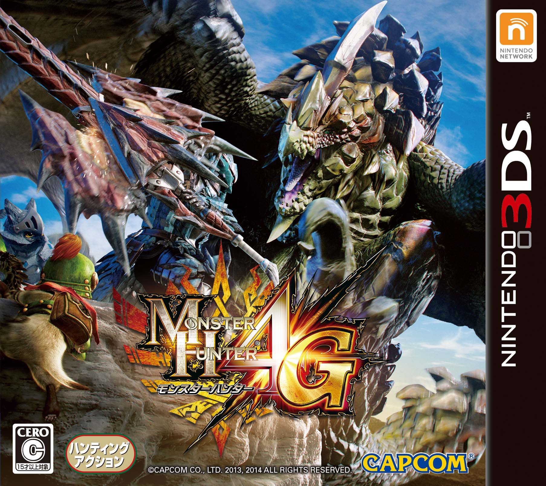 Monster Hunter 4G - Nintendo 3DS Action RPG Game | Hunting Adventure with New Monsters & Weapons | Perfect for Gamers & Collectors | Great for Travel & Home Entertainment