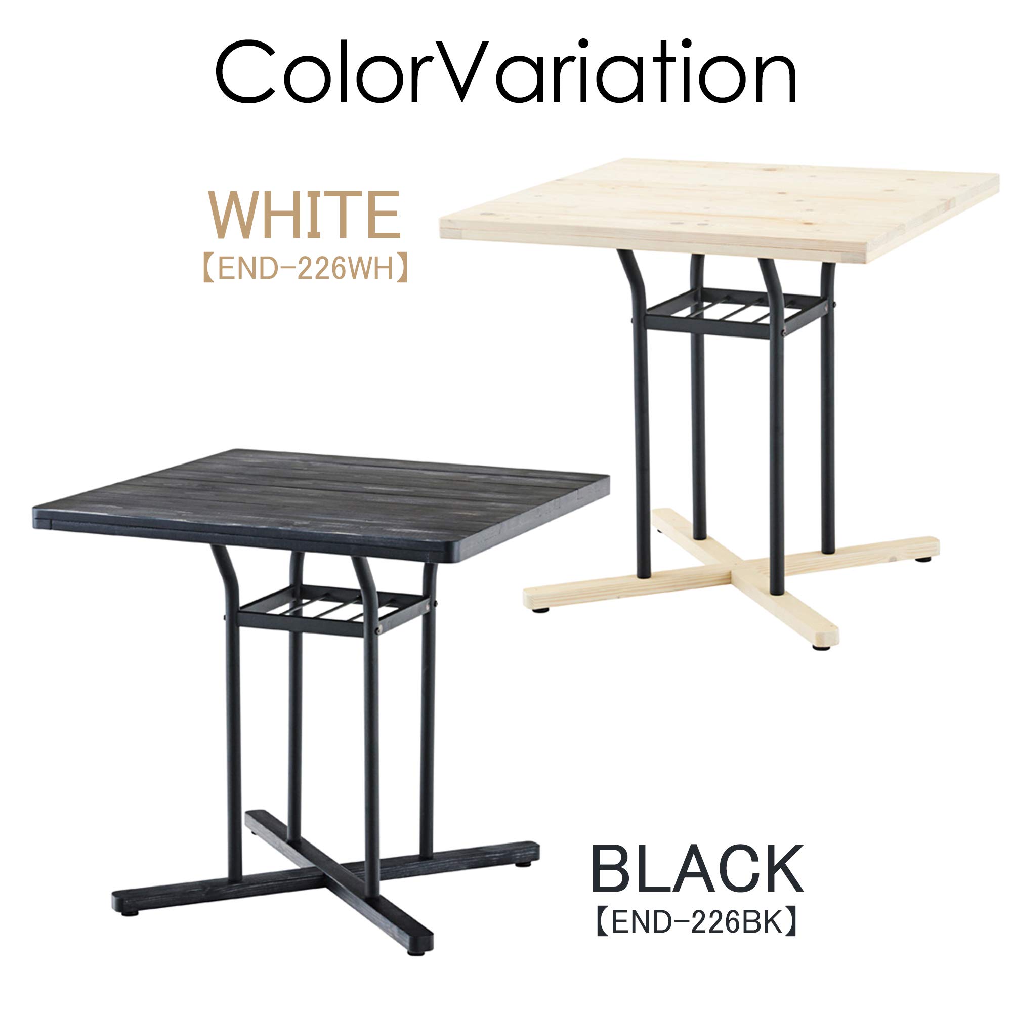 Higashiya AZUMAYA END-226BK Modern Square Cafe Table - 29.5