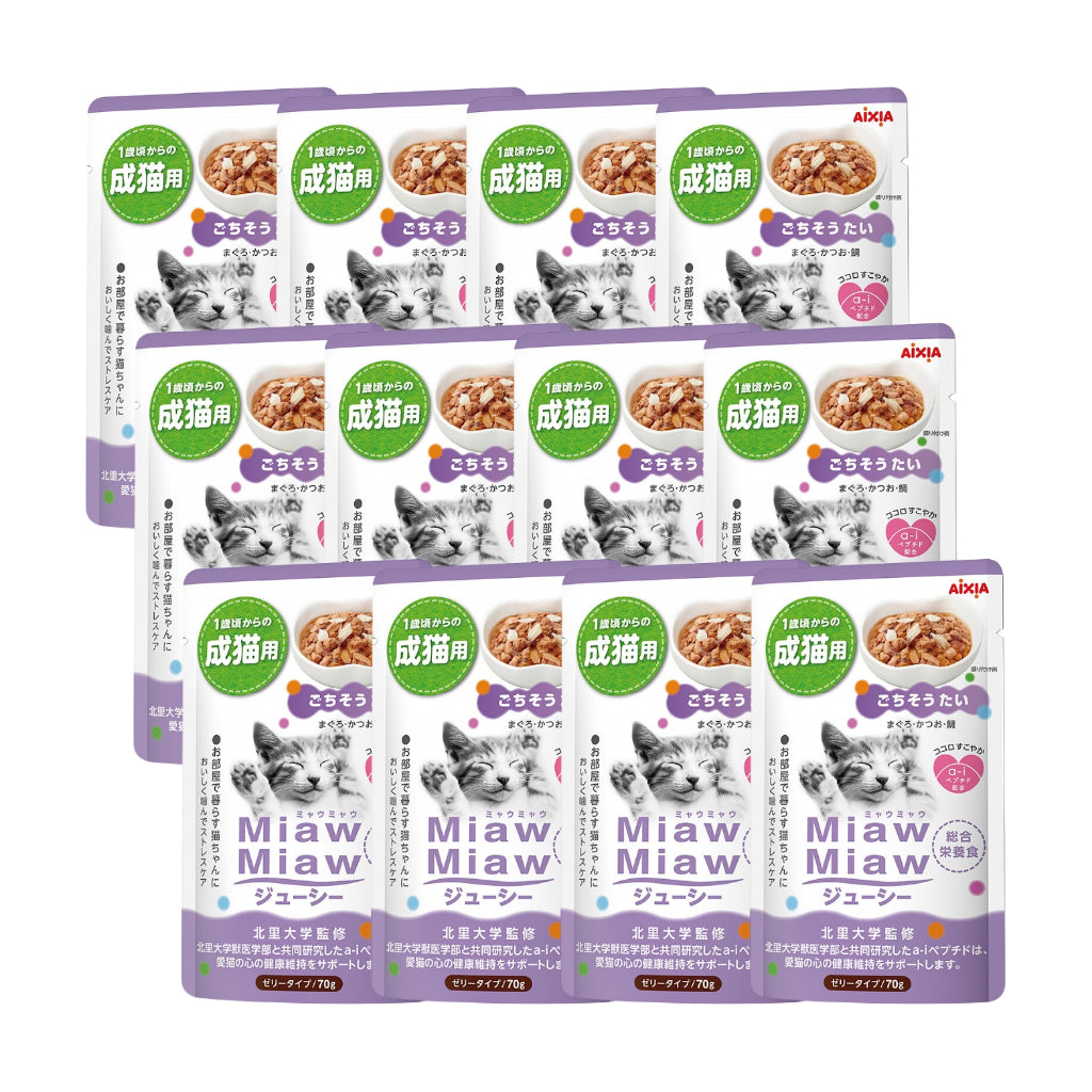 12-Pack Aixia Miaw Miaw Juicy Pouch Wet Cat Food - Tuna Flavor Soft Jelly with Meat & Fish Mix (70g Each) | Perfect for Adult Cats & Kittens, Mealtime or Snack