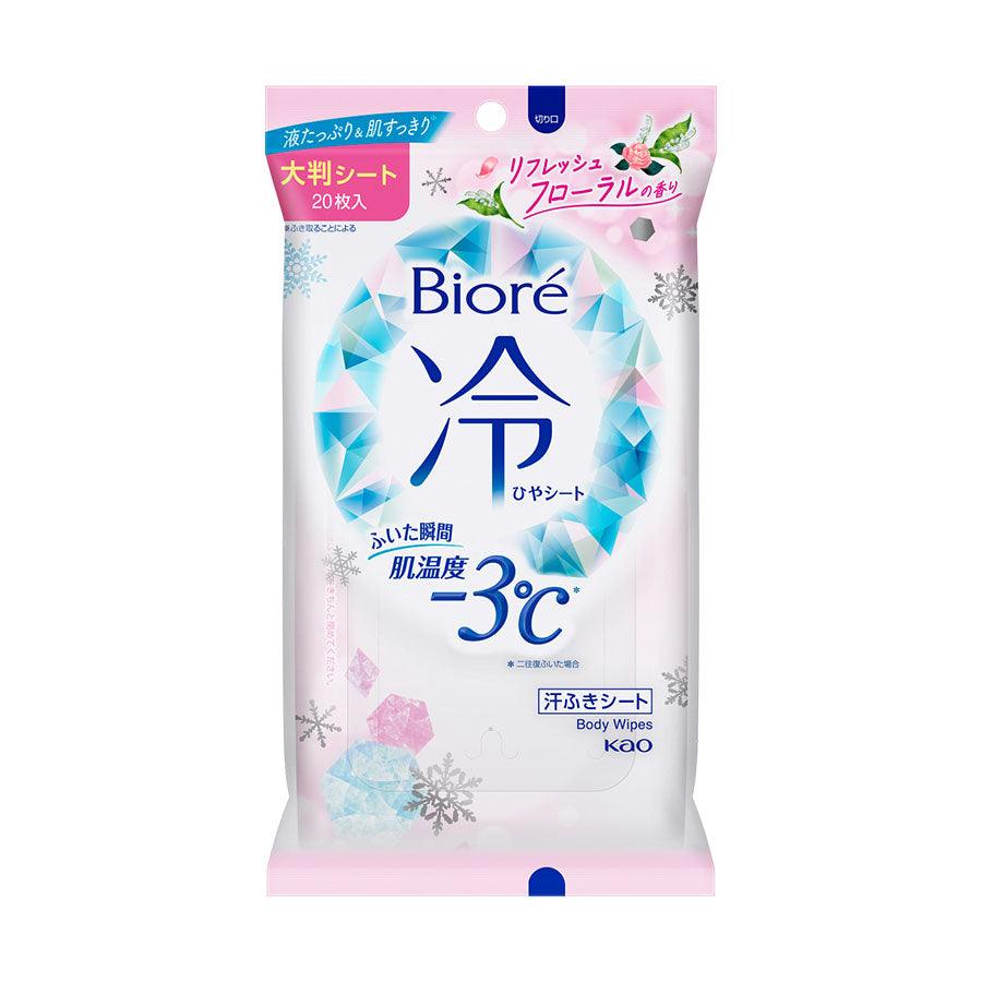BIORE Ice Cold Body Cooling Sheets - Floral Scented (20 Count) | Refreshing Wipes for Hot Weather, Gym & Outdoor Activities