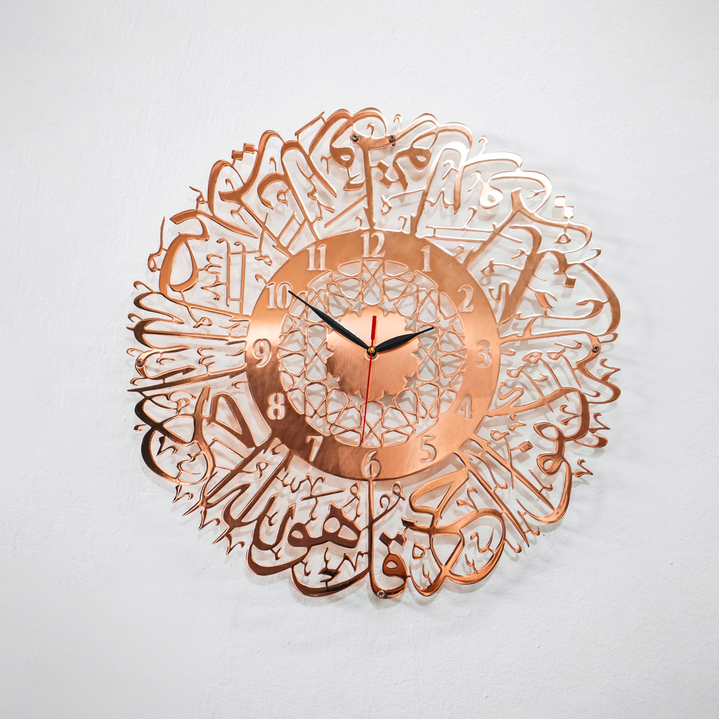 Beautiful Surah Al Ikhlas Shiny Metal Wall Clock - Islamic Home Decor for Living Room, Mosque & Office - Quranic Verse Art Gift for Muslims