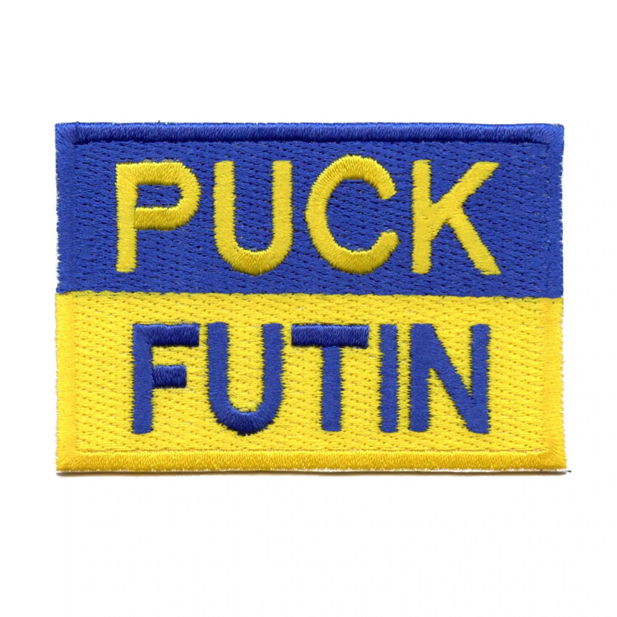 Ukrainian Flag Iron On Patch - Funny Satire Embroidered Puck Futin Design - Show Support with Durable Sew-On Applique for Jackets, Hats & Backpacks