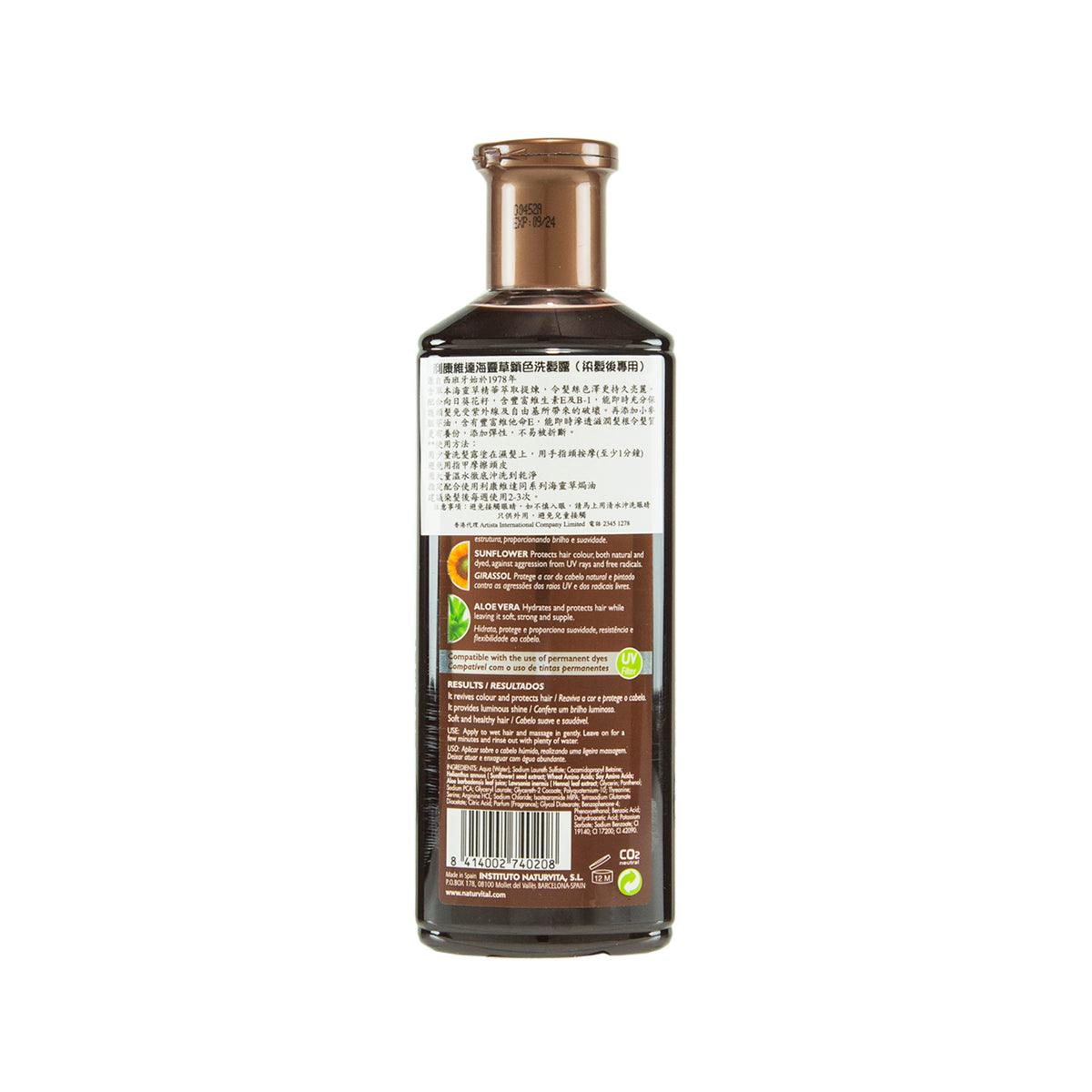 NATUR VITAL Henna Shampoo for Hair Care - Chestnut Color Enhancer & Natural Shine | Perfect for Dry, Damaged Hair & Color-Treated Locks