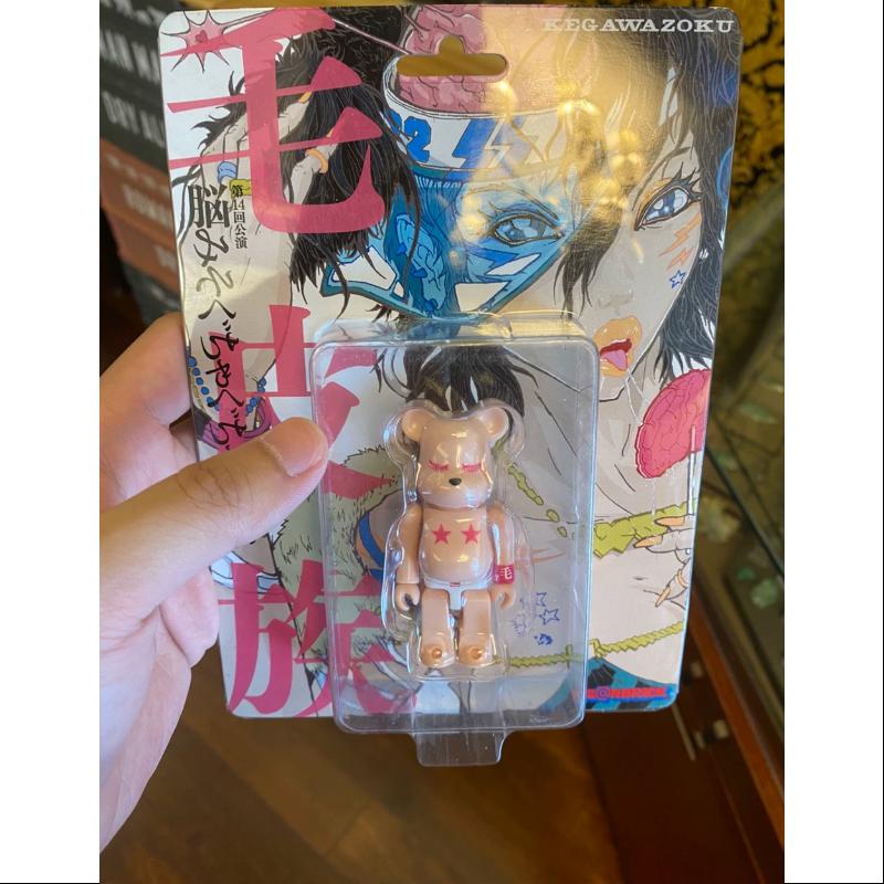 Limited Edition Medicom Be@rbrick Bearbrick KEG AWA ZOKU JUNKO EMOTO 100% Collectible Figure - Perfect for Anime Fans, Toy Collectors & Home Decor Display