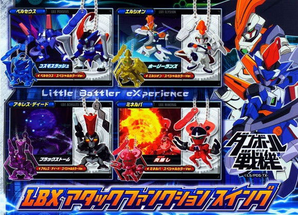 Bandai Danball Senki LBX W Gashapon Experience Part 01 - 8-Piece Keychain Swing Figure Set for Anime Collectors | Perfect for Keychains, Backpacks, and Display Cases