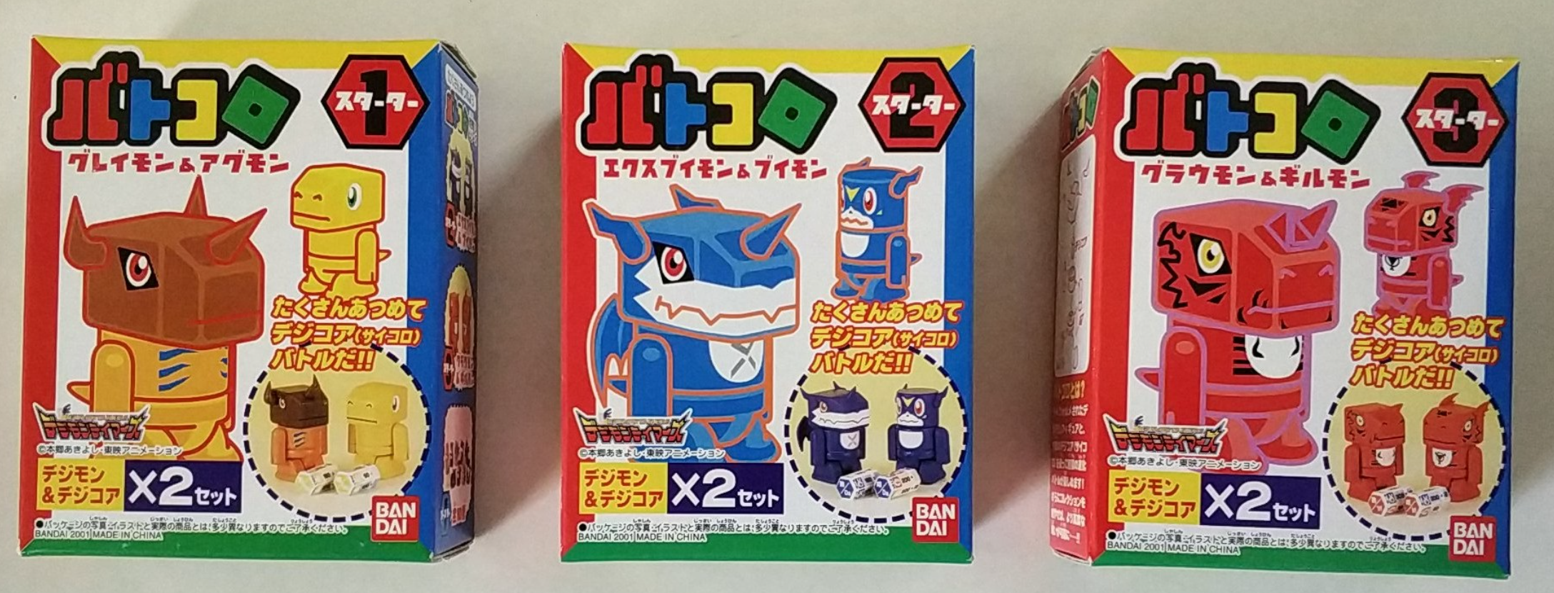 Bandai Digimon Adventure Digital Monster Tamers Batokoro No 1-3 Trading Figure Set - Collectible Anime Figures for Fans, Gift for Digimon Lovers - Perfect for Display, Collection, and Role-Playing Games