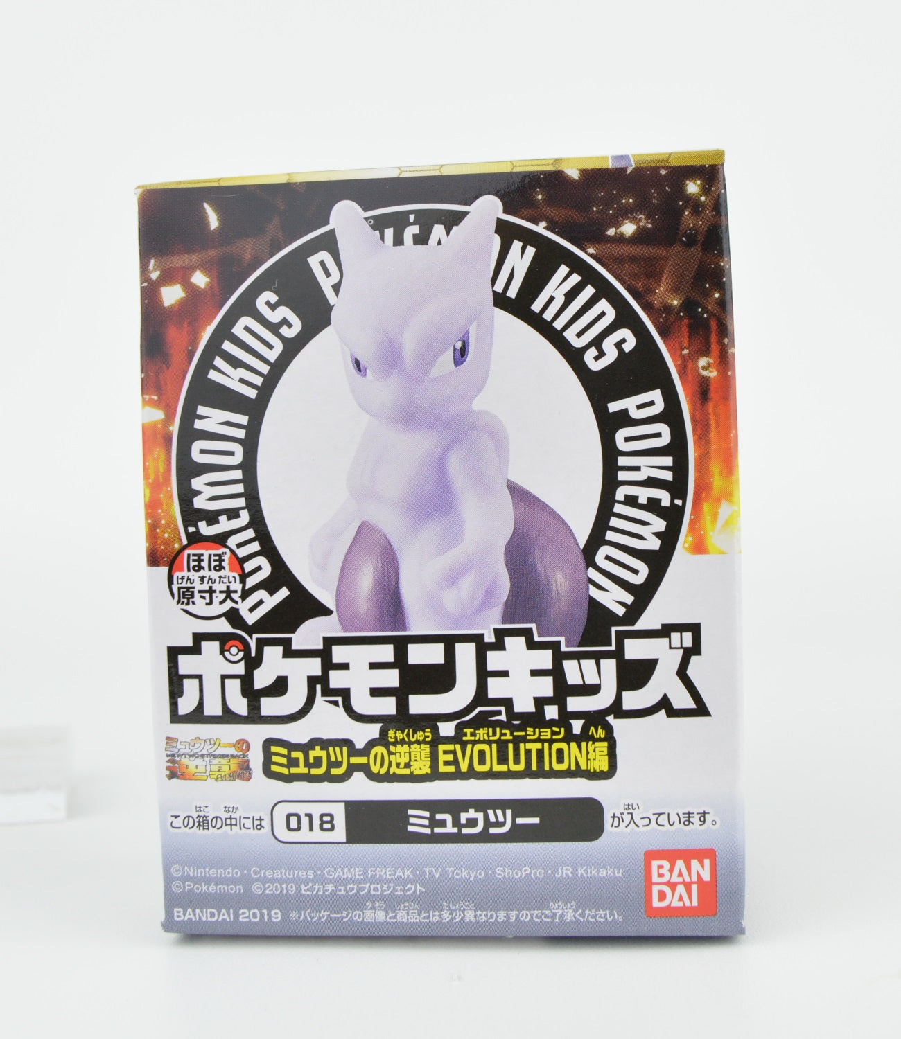 Pokemon Mewtwo Strikes Back Evolution Finger Puppet Toy - Cute Collectible Figure for Kids | Perfect for Playtime, Birthday Gifts & Pokemon Fan Collections