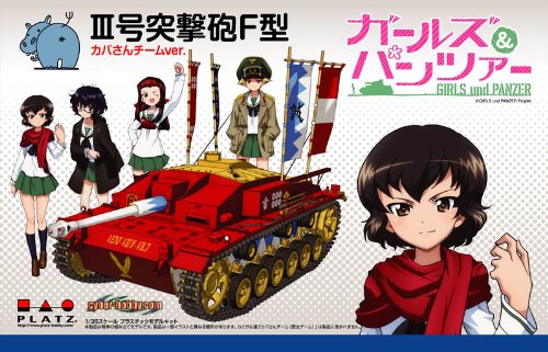 1:35 Scale Platz StuG. III Ausf. F Kaba-San Team Model Kit from Girls und Panzer Anime - Perfect for Collectors, Wargaming, and Anime Fans