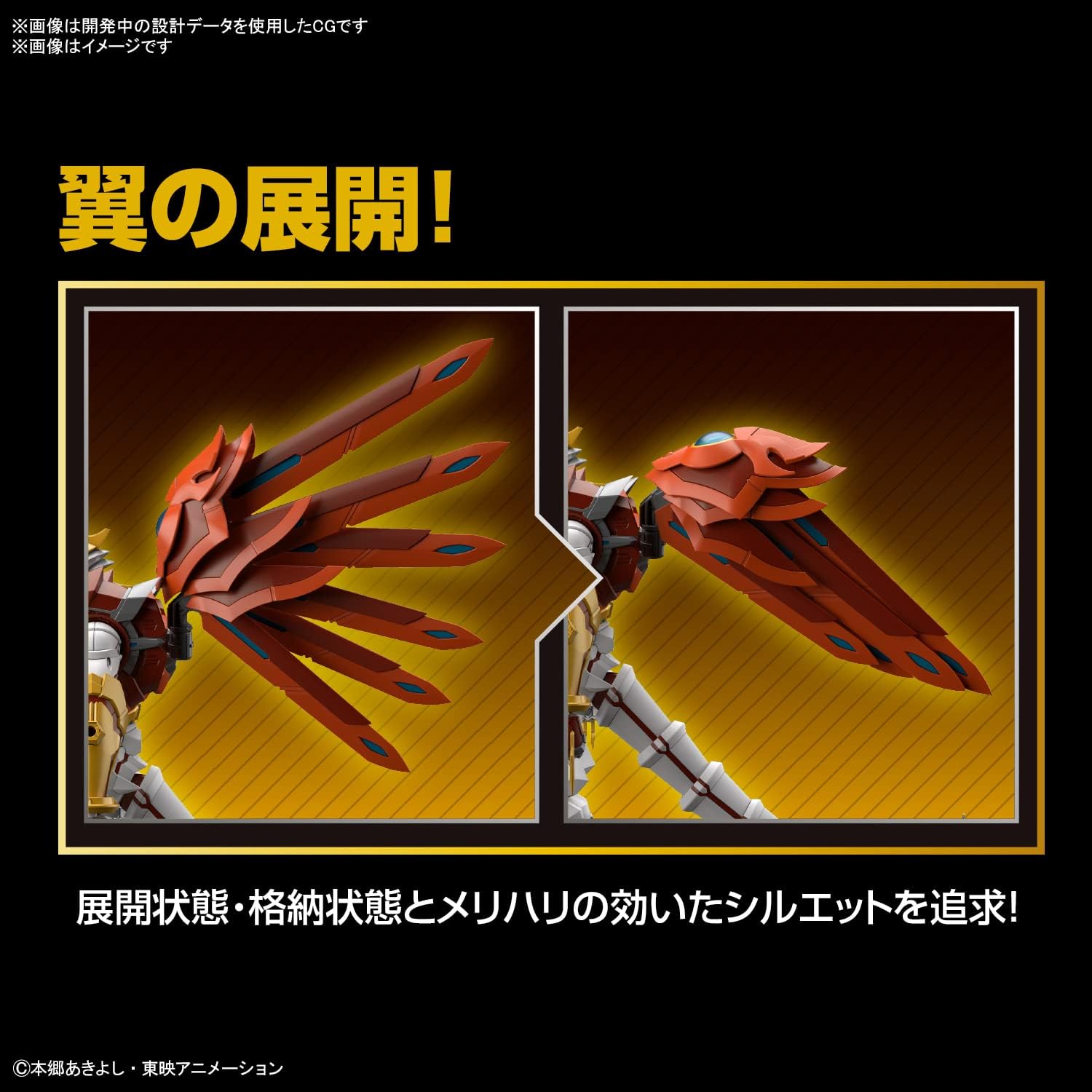 Digimon ShineGreymon Figure-Rise Standard Amplified Model Kit - Buildable Action Figure for Collectors & Anime Fans - Perfect for Display, Gifts & Role Play Scenes