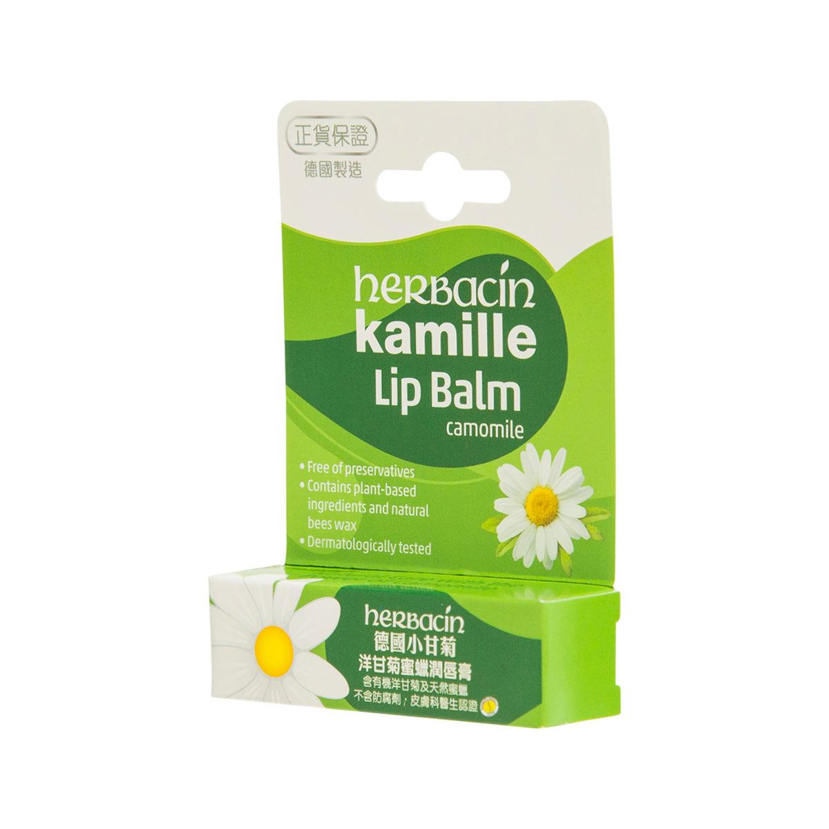HERBACIN Kamille Lip Balm - Soothing & Moisturizing Lip Care with Chamomile Extract - Perfect for Dry, Chapped Lips - Ideal for Winter, Outdoor Activities & Daily Hydration