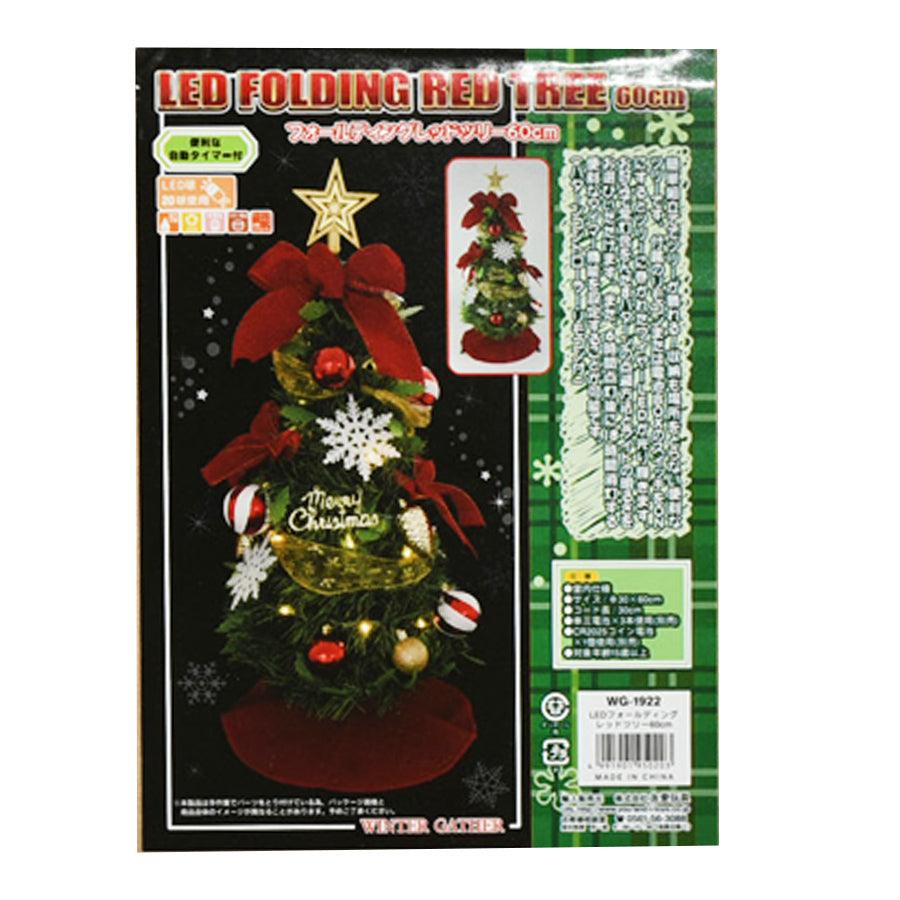 YOU & I LED Christmas Tree Red 60cm (800g) - Battery Operated Decorative Holiday Tree for Home, Office, and Party Decorations