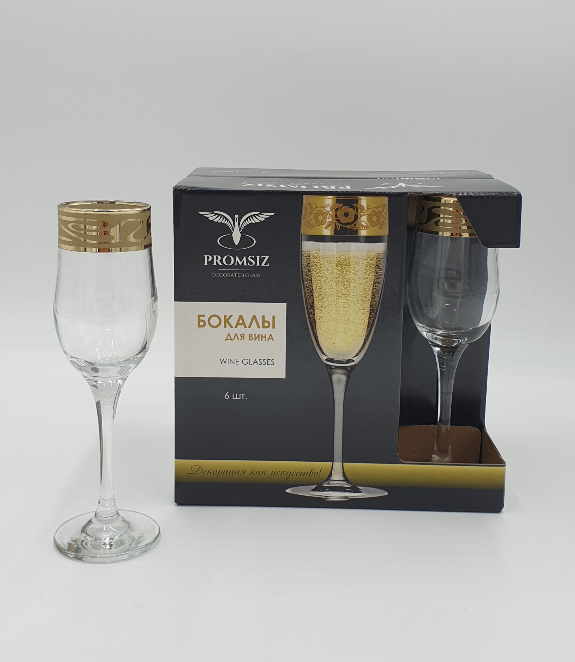 6-Piece Gold Wine Glass Set - Elegant Stemware for Parties, Weddings & Home Entertaining