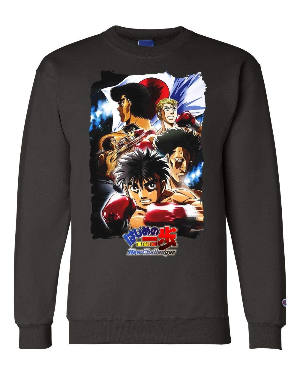 Hajime no Ippo Anime Unisex Champion Crewneck Sweatshirt | Boxing Manga Inspired Pullover | Casual Wear & Cosplay Outfit