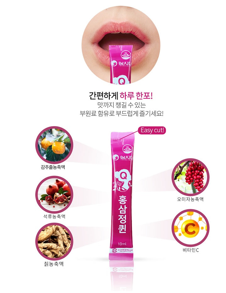 Premium Korean Red Ginseng Extract for Women - Boost Energy, Immunity & Vitality - Ideal for Daily Wellness, Stress Relief & Anti-Aging Skincare Routine