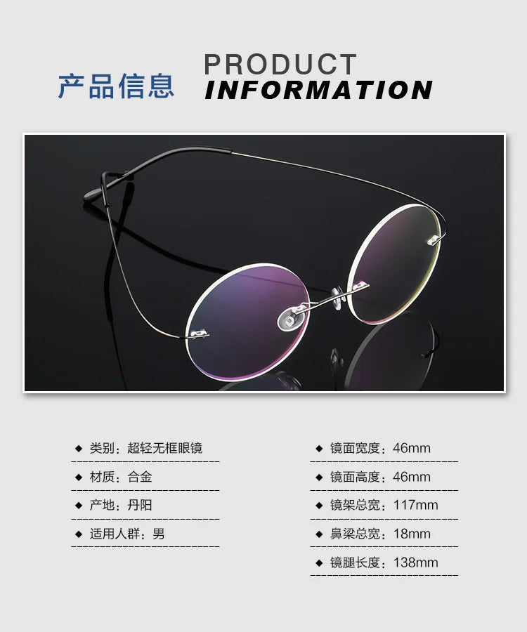 Brightzone Women's Rimless Round Titanium Alloy Eyeglasses 71171 - Lightweight & Durable Glasses for Work, Reading & Everyday Use