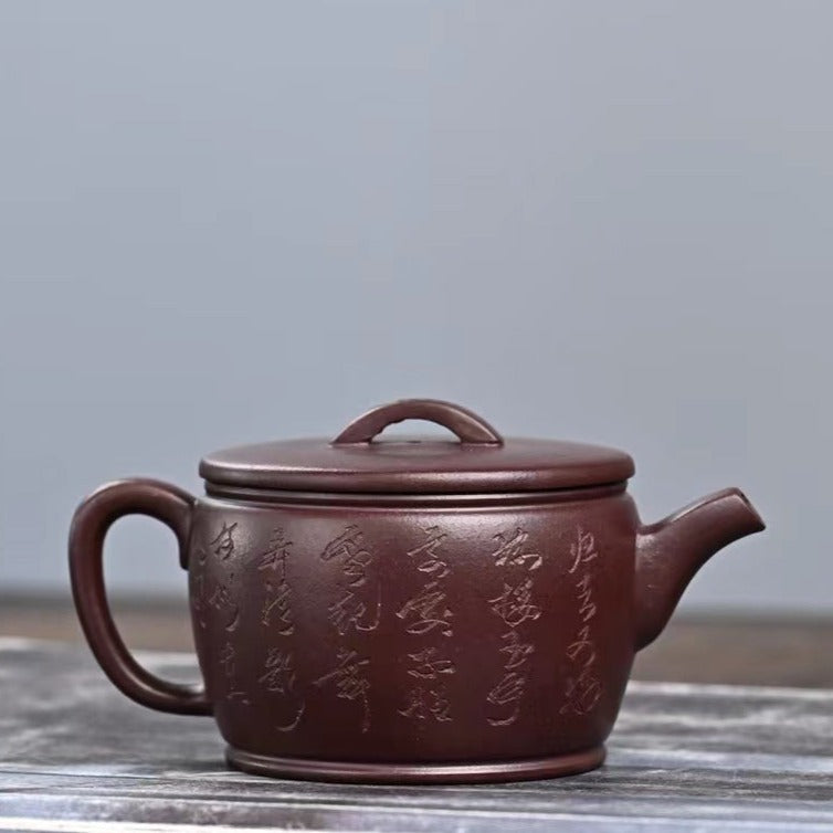 Handmade Yixing Zisha Teapot 